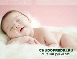 Планирование беременности