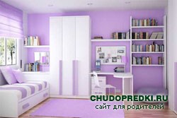 Удобная комната