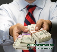 Приметы для богатства