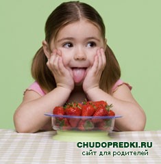 питание ребенка