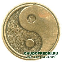 Суеверия о талисманах