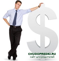 Заработок на сайте
