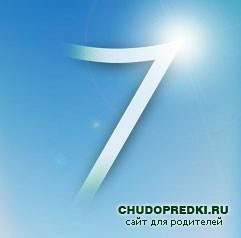 суеверия о семерке