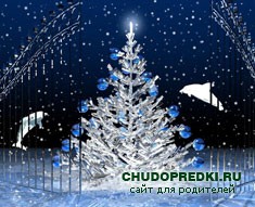суеверия про Новый год