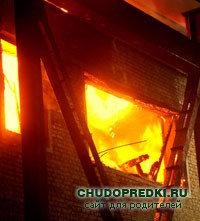 Средства огнезащиты