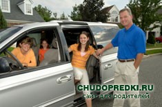 car for family