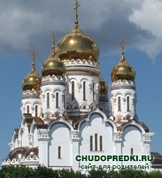 приметы и суеверия о святых