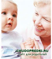 Бабушки и дедушки