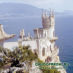 отдых с детьми в Крыму