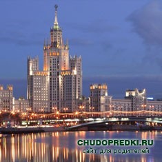 Москвы