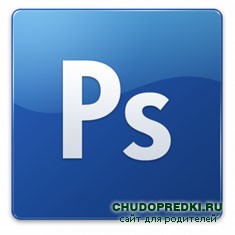 Фотошоп онлайн