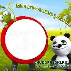 Фотошаблоны онлайн