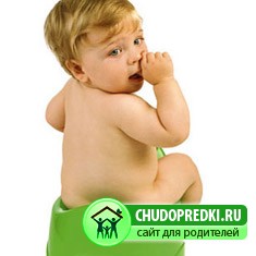 ребенок на горшке