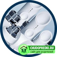 трубы для отопления дома