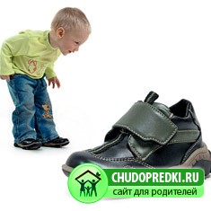 детская обувь