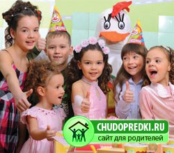 Где отпраздновать детский день рождения?