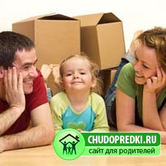 Квартирный переезд без проблем!
