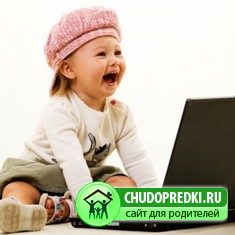 Компьютерные игры для самых маленьких