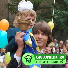 Поздравления на День Знаний 1 сентября