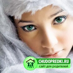 Хорошее зрение - витамины и гимнастика для глаз