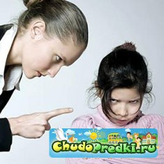 Право ребенка выражать свое мнение