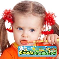 Кариес у ребенка. Как предотвратить?