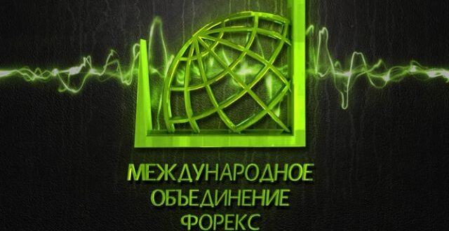 Календарь Форекс: как им выгодно пользоваться