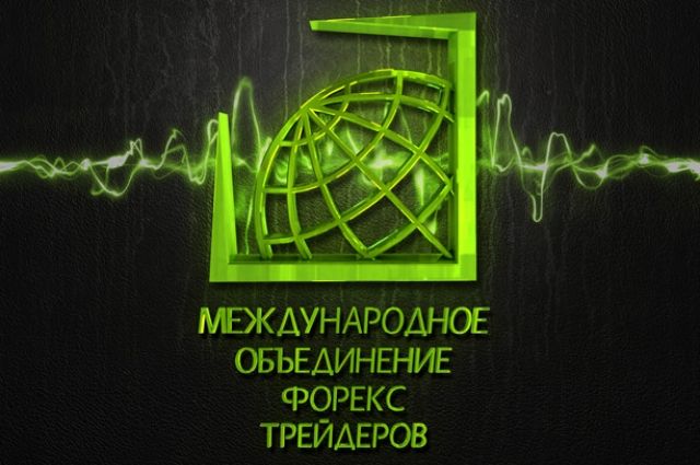 Календарь Форекс: как им выгодно пользоваться