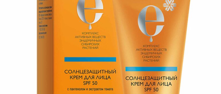 Можно ли использовать SPF 50 каждый день?
